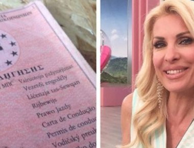 Αυτό ήταν το δίπλωμα της Ελένης Μενεγάκη - Η ασπρόμαυρη φωτογραφία και η ηλικία της! (φωτό)